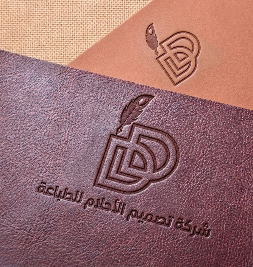 بوكسات جلد وطباعة على الجلد في الرياض